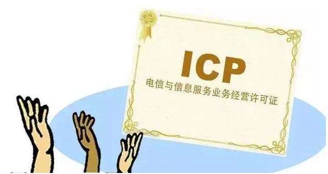 西林ICP许可证